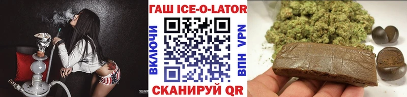 Купить закладку А ПВП COCAIN АМФ Бошки Шишки Галлюциногенные грибы Мефедрон Гашиш Лакинск