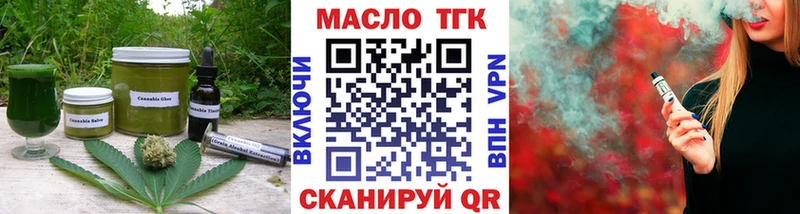Cannafood марихуана  Купить где  Лакинск 