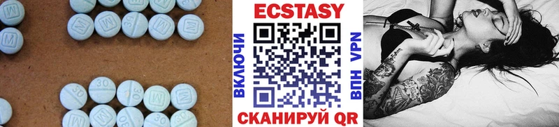ЭКСТАЗИ ешки  Купить закладки  Лакинск 