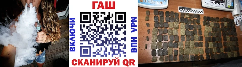 ГАШИШ VHQ Купить где Лакинск