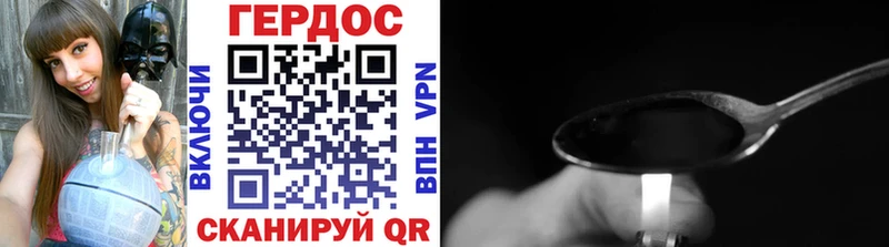 Купить закладки  Лакинск  Героин афганец 