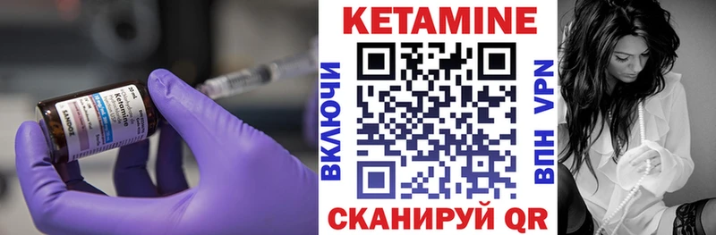 Купить  Лакинск  Кетамин VHQ 