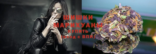 синтетический гашиш Вязьма