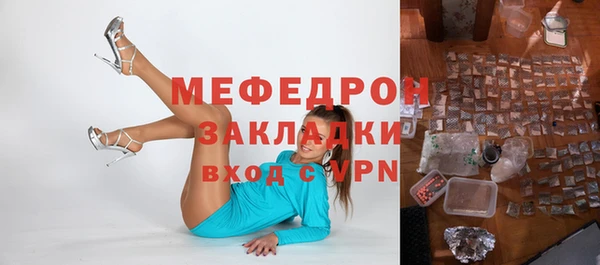 герыч Верея