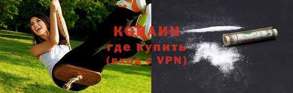 соль курить ск Волосово