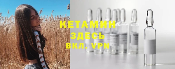 герыч Верея