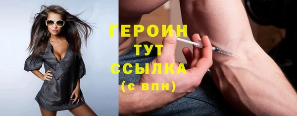 соль курить ск Волосово