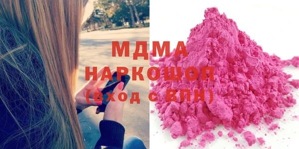герыч Верея