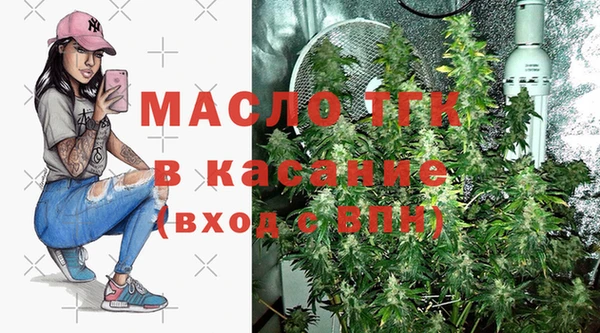 синтетический гашиш Вязьма