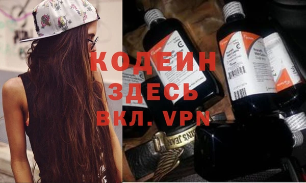 герыч Верея
