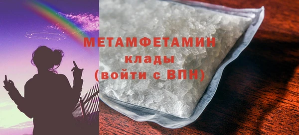 твердый Володарск
