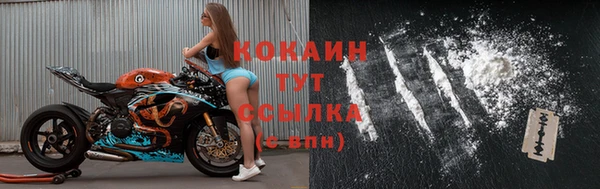 соль курить ск Волосово