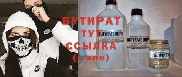 соль курить ск Волосово