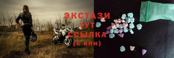 кокс Вяземский