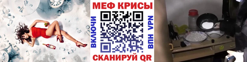Мефедрон мука  Купить где  Лакинск 