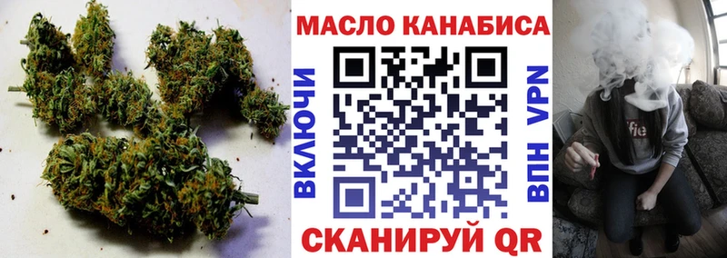 ТГК вейп  Купить где  Лакинск 