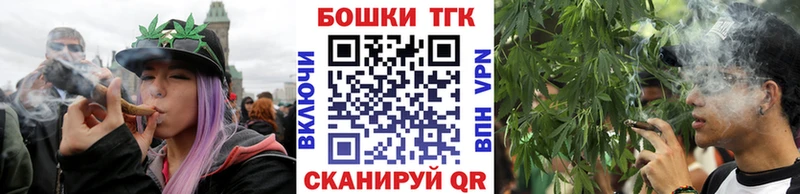 Каннабис White Widow  Купить закладки  Лакинск 